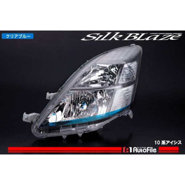 シルクブレイズ [アイラインフィルム/クリアブルー]10系アイシス EY055