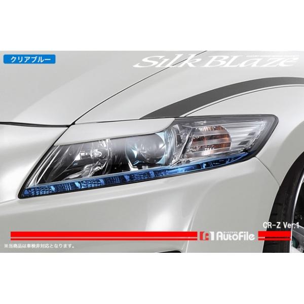 CR-Z ZF1[Ver.1][ACCtB/NAu[]EY119]BVNuCY..