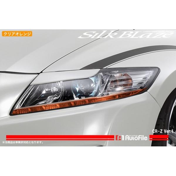 CR-Z ZF1[Ver.1][ACCtB/NAIW]EY119]OVNuCY..