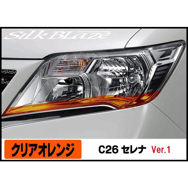 C26ZiO Ver.1 ACCtB/NAIW EY127]O VNuCY..