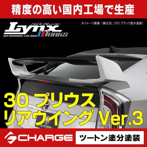 30�n �v���E�X ���A�E�B���OVer.3 �V���N�u���C�Y/�O�����c�F�� �c�[�g���h���h����  ����s��..