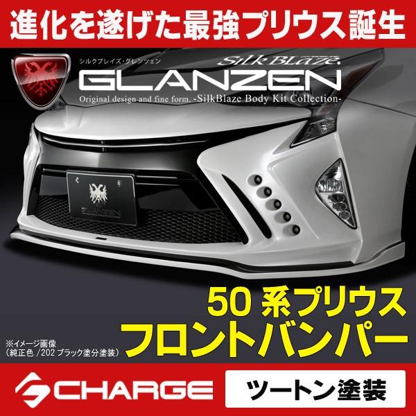 50n vEX tgop[ c[ghh OcF s..