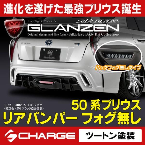 50n vEX Aop[ (tHO)  c[ghh OcF s..