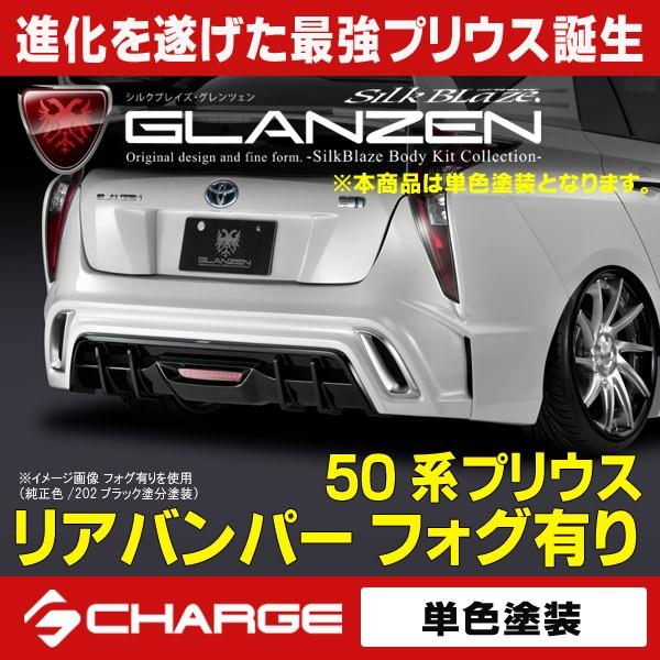 50n vEX Aop[ (tHOL)  PFh OcF s..