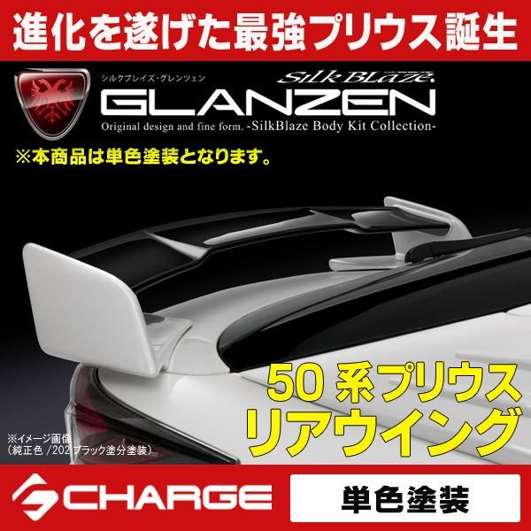 50�n �v���E�X ���A�E�C���O �P�F�h���� �O�����c�F�� ����s��..