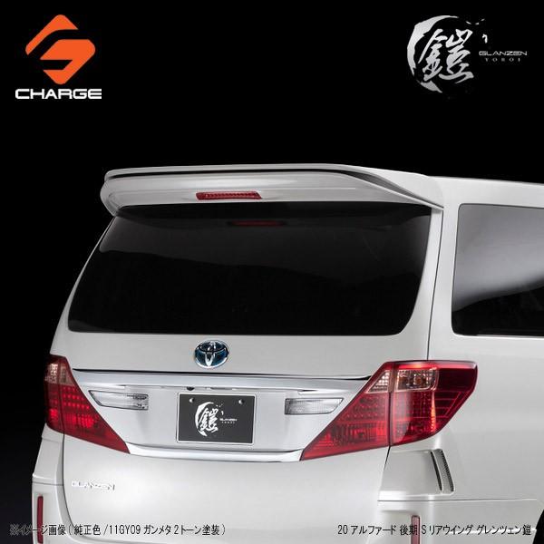 20n At@[h  S AECO h OcFZ s..