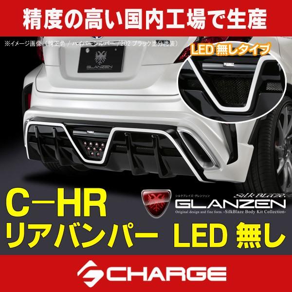 g^ C-HR Aop[ LED  h OcF s..