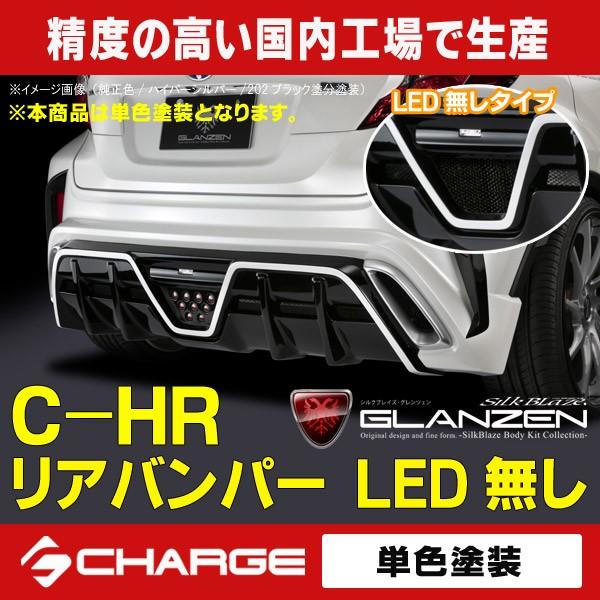 g^ C-HR Aop[ LED  PFh  OcF s..