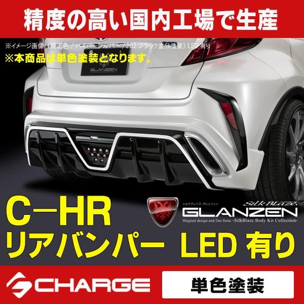 g^ C-HR Aop[ LEDL  PFh  OcF s..