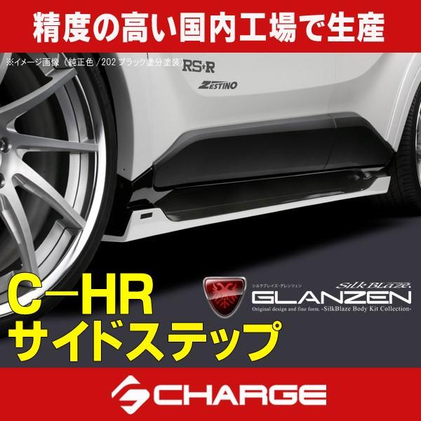 g^ C-HR TChXebv h OcF s..