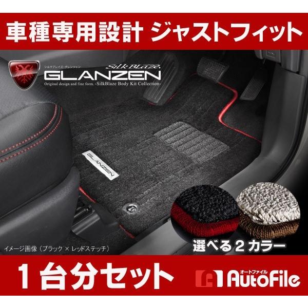 百貨店 ヴェルファイア 20系 内装 フロアマット カーマット ベージュ