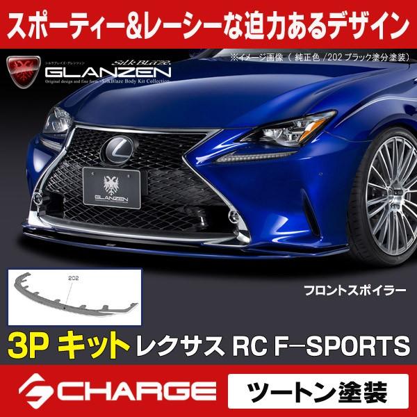 NTX RC F-SPORTS OcF GAp[c3PLbg c[ghh  s..