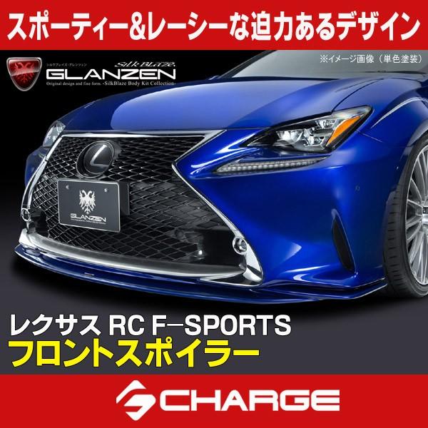 NTX RC F-SPORTS OcF tgX|C[ h  s..