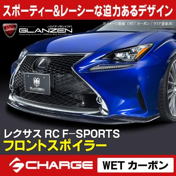 NTX RC F-SPORTS OcF tgX|C[ WETJ[{/NAh  s..