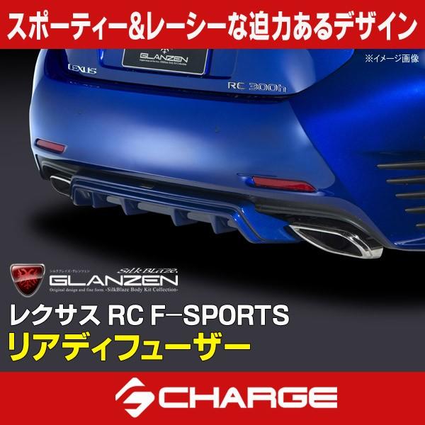 NTX RC F-SPORTS  OcF AfBt[U[ h  s..