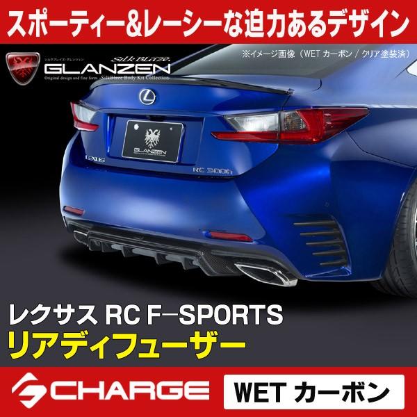 NTX RC F-SPORTS OcF AfBt[U[ WETJ[{/NAh  s..