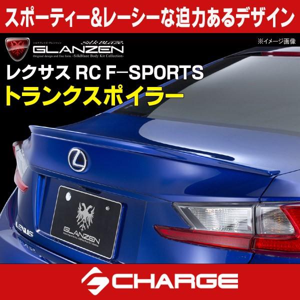 NTX RC F-SPORTS OcFgNX|C[ h  s..