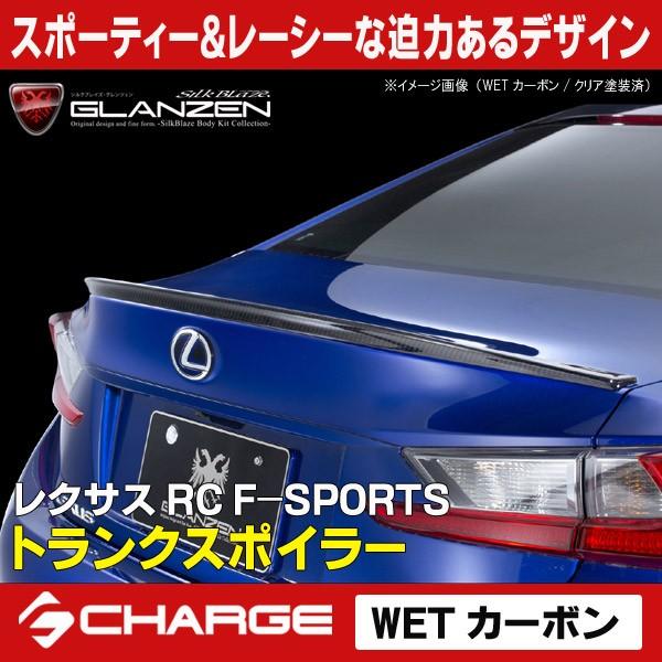 NTX RC F-SPORTS OcF gNX|C[ WETJ[{/NAh  s..