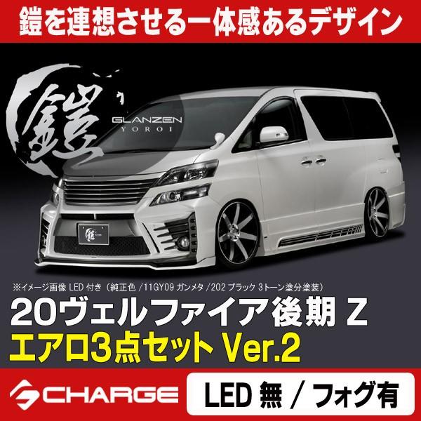 20n Ft@CA  Z GAp[c3_Zbg Ver.2 LED / tHOL h OcF Z [s]..