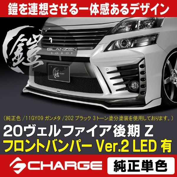 20n Ft@CA  Z tgop[Ver.2 LEDL h PF OcF Z [s]..