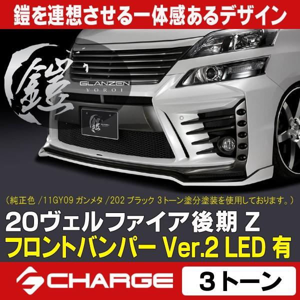 20n Ft@CA  Z tgop[Ver.2 LEDL [ h / 3g[ ] h OcF Z [s]..