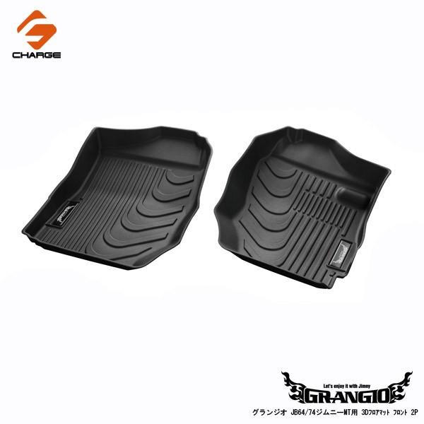 JB64 Wj[ / JB74 Wj[VG MTԐp 3DtA}bg tgp OWI
