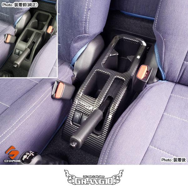 GRANGIOyOWIzJB64/74 Wj[/Wj[VG&lt;BR&gt;Z^[R\[Jo[ J[{