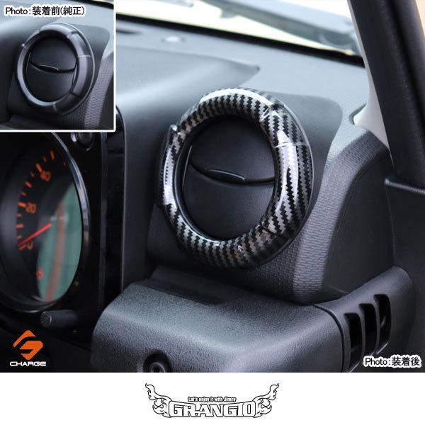 GRANGIOyOWIzJB64/74 Wj[/Wj[VG AC_NgJo[ J[{