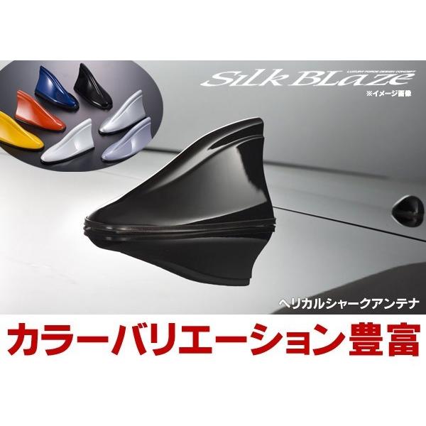 [受注生産品]シルクブレイズ　ヘリカルシャークアンテナ[マツダ/ベリーサ]..