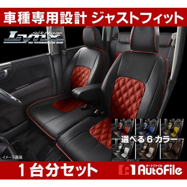 N-ONE ( JG1 / JG2 ) V[gJo[ [ G/cA[/G-[_Ex[VbN ] Lynx / NX..