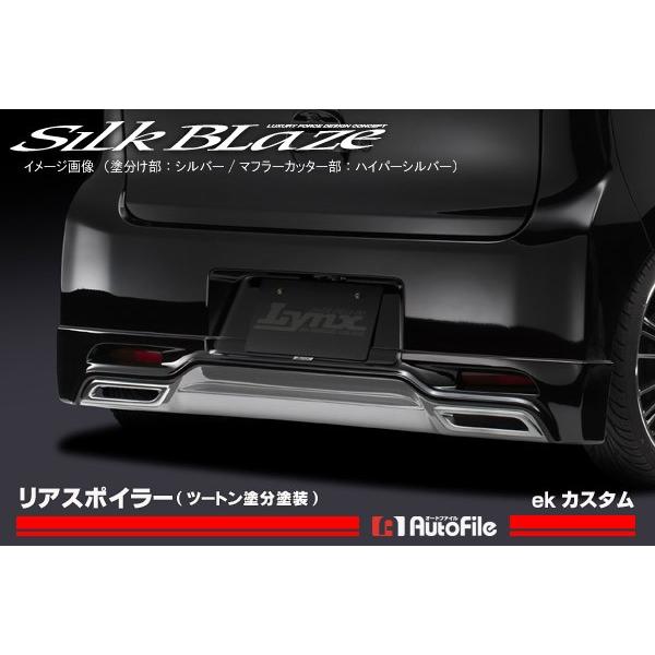 ekJX^ B11W AX|C[ c[ghh VNuCY / Lynx s..