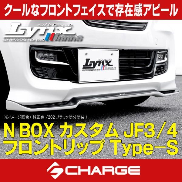 JF3/4 N BOX JX^  tgbvX|C[ Type-S  h VNuCY NX[NX s..