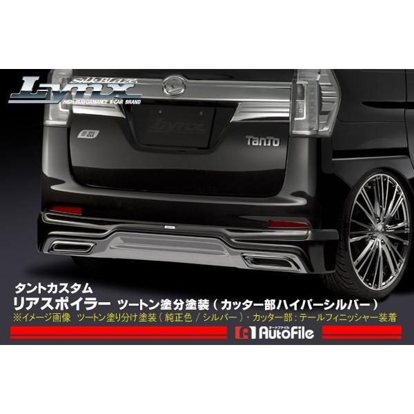 LA600^gJX^  O /  AX|C[ c[ghh (Jb^[HSh) VNuCY / Lynx s..