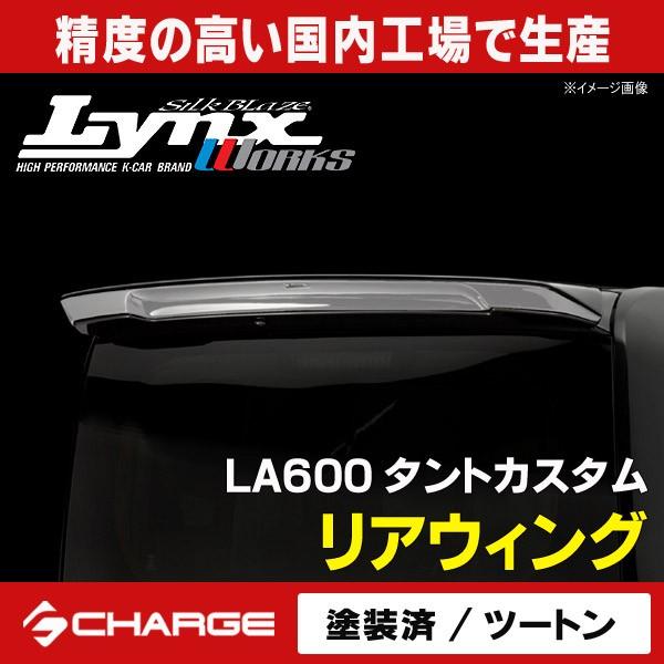 LA600 ^gJX^ AEBO O /  c[ghh VNuCY NX[NX / LynxWORKS s..