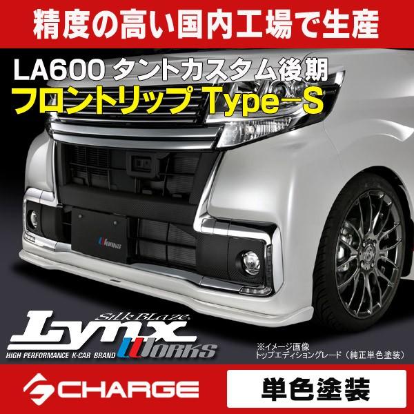 LA600 ^gJX^  tgbvX|C[ Type-S PFh VNuCY NX[NX / LynxWORKS s..
