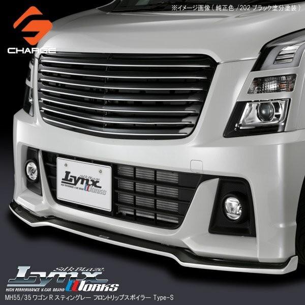 MH55/35 SR XeBO[ tgbvX|C[ Type-S  PFh VNuCY NX[NX  s..