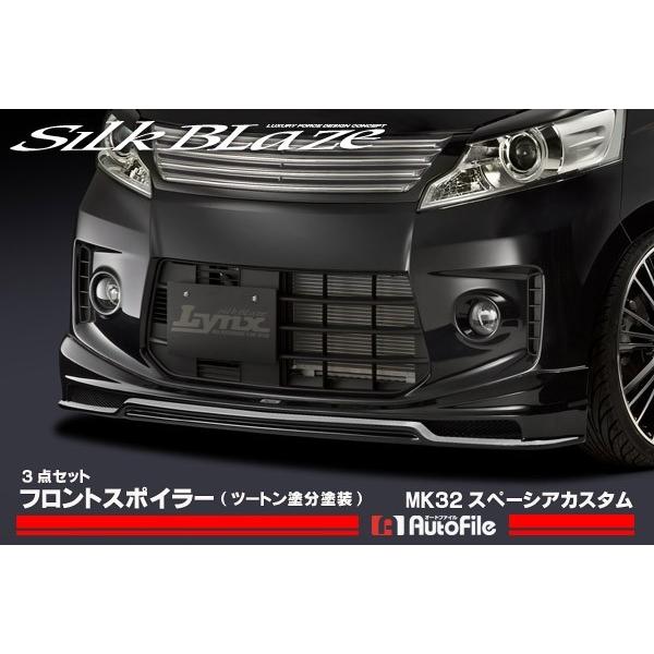 MK32Xy[VAJX^ GAp[c3_Zbg c[ghhς A^Cv (Jb^[HSh) VNuCY / Lynx s..