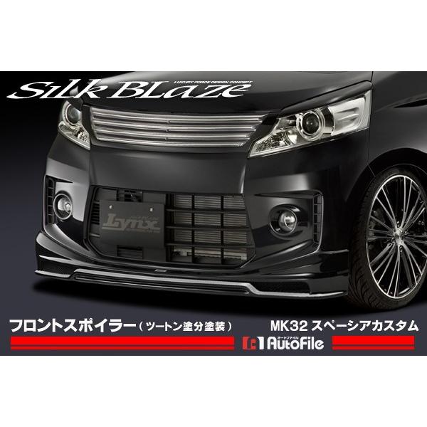 MK32Xy[VAJX^ tgX|C[ c[ghh VNuCY / Lynx s..