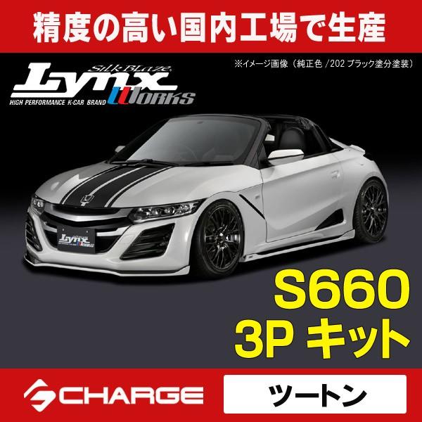 z_ JW5 S660 GAp[c3PLbg c[ghh(3)  NX[NX / LynxWorks  s..