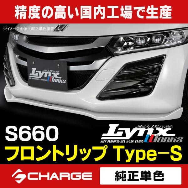 z_ JW5 S660  tgbvX|C[ Type-S  PFh NX[NX / LynxWorks  s..