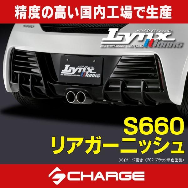 z_ JW5 S660 AK[jbV h NX[NX / LynxWorks  s..