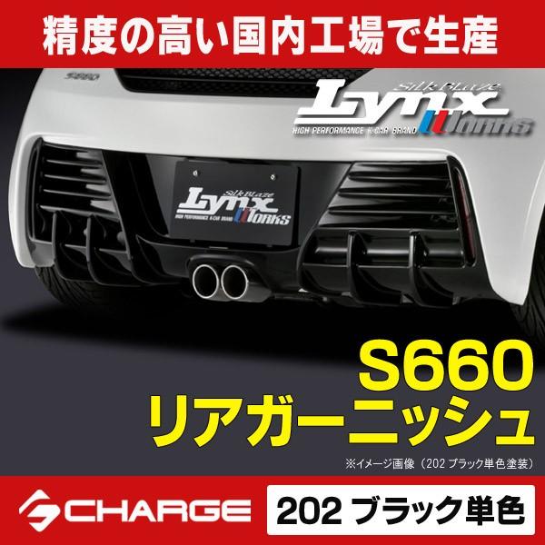 z_ JW5 S660  AK[jbV  202ubNPFh NX[NX / LynxWorks  s..