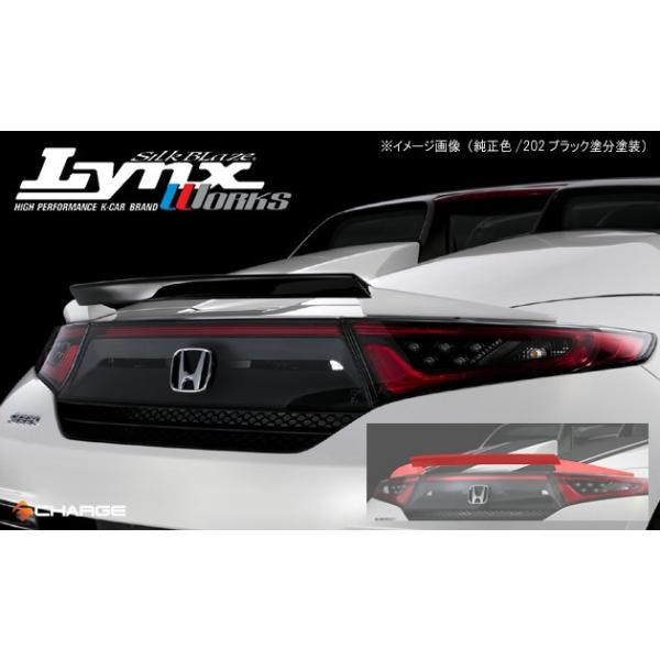 リアウイング 代引不可 ツートン塗分塗装済 3種類 自動車 リンクスワークス Lynxworks S660 ホンダ Lynx S660 Rw 3 Onlineshop 代引不可 Lynxworks Jw5 Charge
