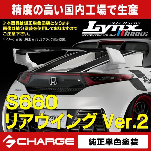 z_ JW5 S660 AECOVer.2 PFh NX[NX / LynxWorks  s..