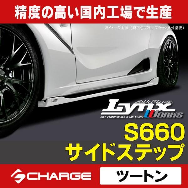 z_ JW5 S660 TChXebv   c[ghh(3)  NX[NX / LynxWorks  s..