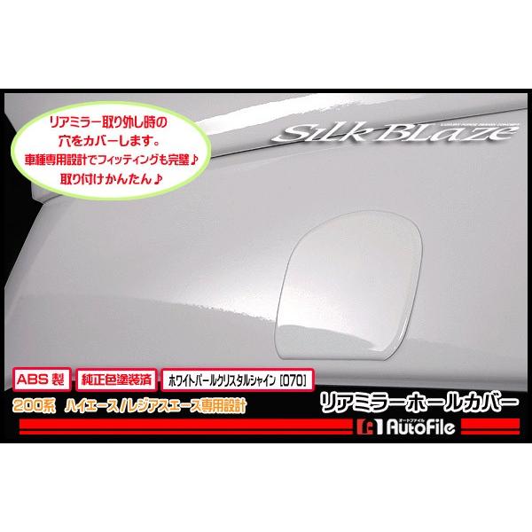 200n nCG[X / WAXG[X A~[z[Jo[  zCgp[NX^VC 070 VNuCY