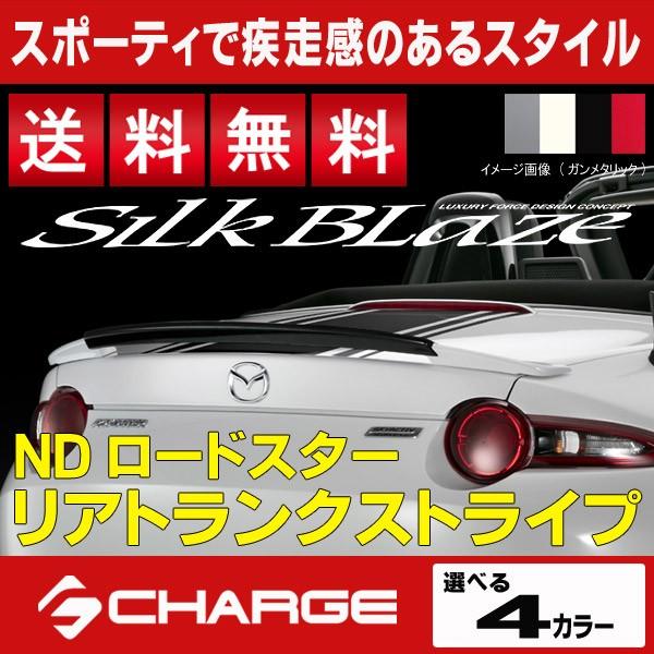 [hX^[ [ ND5RC ] AgNXgCv [  /  / O[ / bh ] SilkBlaze sports / VNuCYX|[c r[đ..