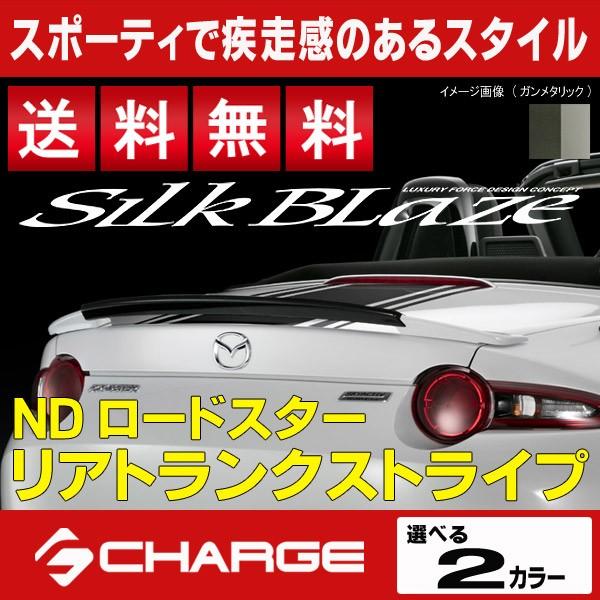 [hX^[ [ ND5RC ] AgNXgCv [ K^ / Vo[^bN ] SilkBlaze sports / VNuCYX|[c r[đ..