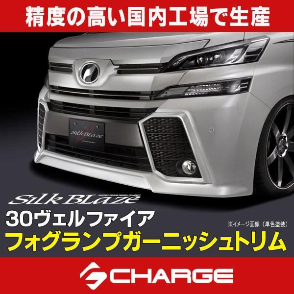 ヴェルファイア30 ファイル:Toyota VELLFIRE HYBRID Z Premier (6AA-AAHH40W-PFXTB