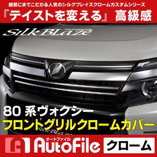 ʌ 80n HNV[O tgON[Jo[ VNuCY